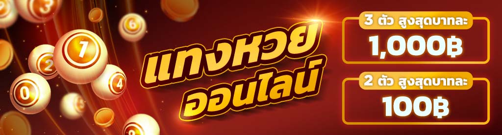 เว็บสล็อตแตกง่าย เว็บ ตรง