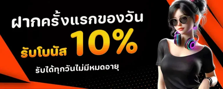 สล็อตทดลอง แตกง่าย